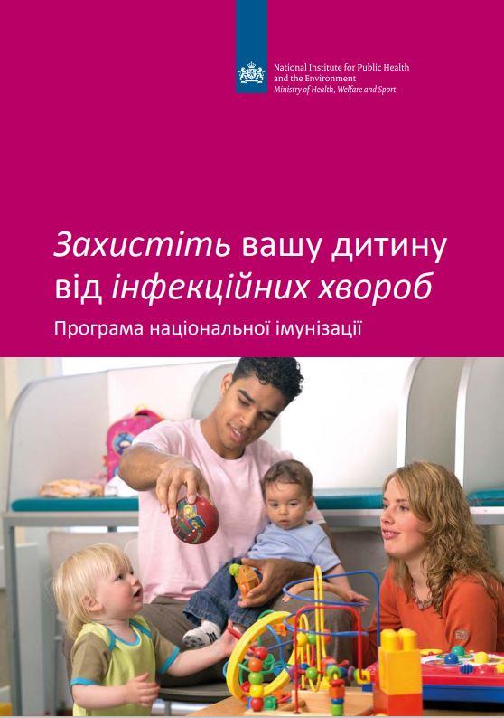RIVM vaccinaties voor je kind Oekraiens